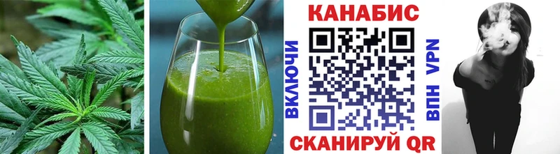Canna-Cookies марихуана  Барнаул 