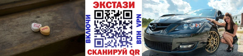 ЭКСТАЗИ ешки Барнаул