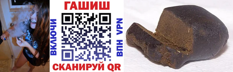 Гашиш Изолятор закладки Барнаул
