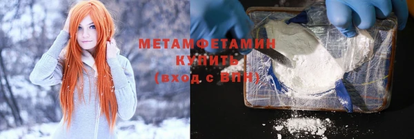 меф Богородск