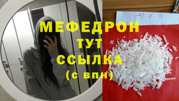 ешки Богородицк