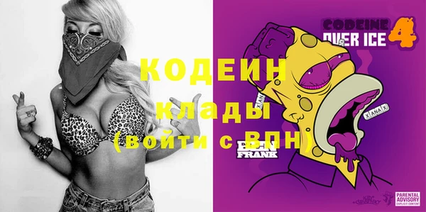 2c-b Богданович