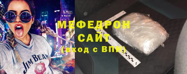 меф Богородск