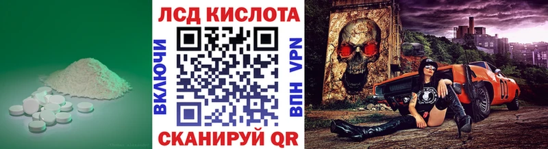 кракен рабочий сайт  Барнаул  LSD-25 экстази кислота 