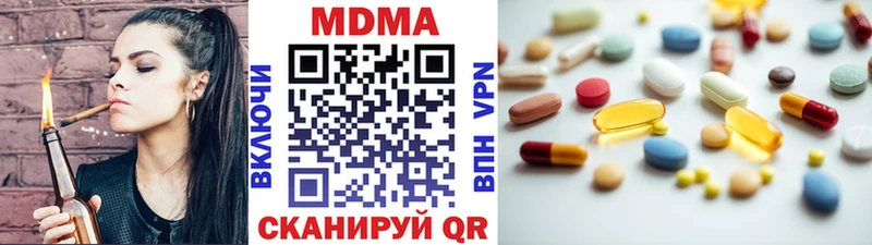 МДМА crystal  Барнаул 