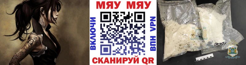 Мефедрон мука  Барнаул 