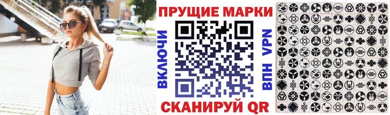 Марки 25I-NBOMe 1,8мг  Барнаул 