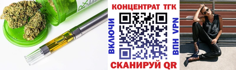 кракен зеркало  Барнаул  ТГК THC oil 