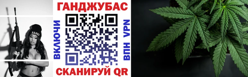 Каннабис VHQ  Барнаул 